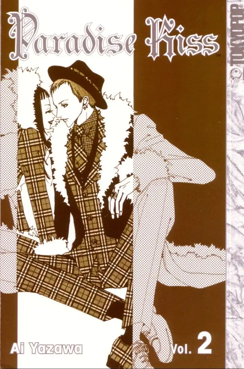 Paradise Kiss Chapter 20 1